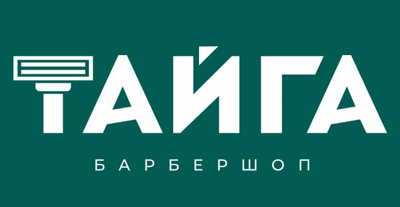 Барбершоп Тайга