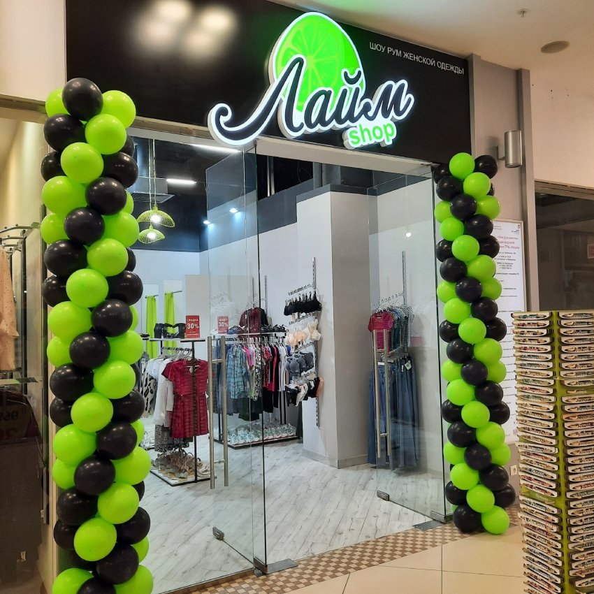 Новый магазин женской одежды