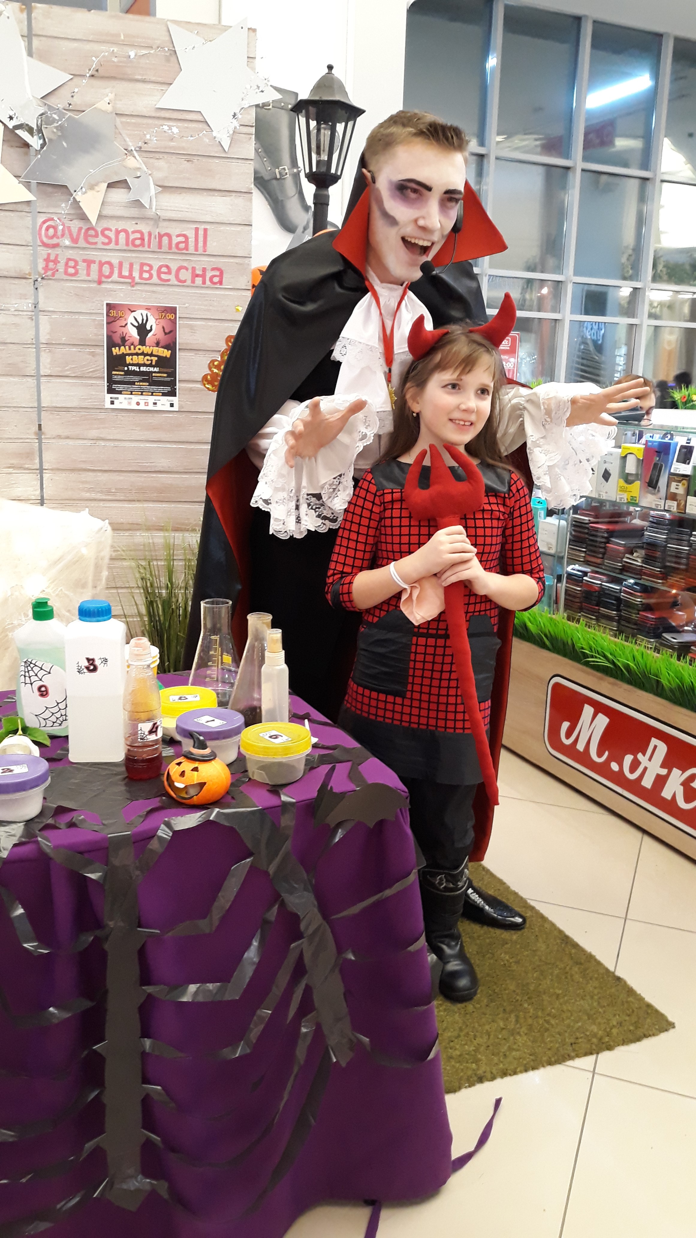  31 октября мы провели  страшно выгодный Хеллоуин-квест! Гостей встречал Дракула с подарками на 50 000 рублей!